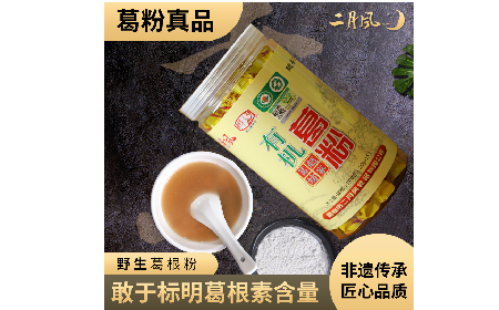 午休油桃引發(fā)小狀況，野生葛粉成辦公室 “新網(wǎng)紅”