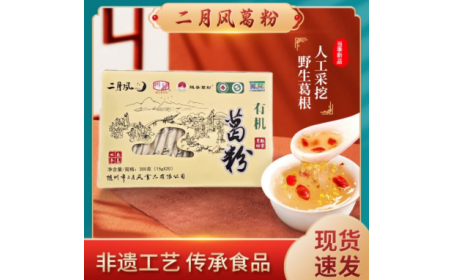 探秘大別山深處的自然饋贈:有機(jī)野生葛根粉