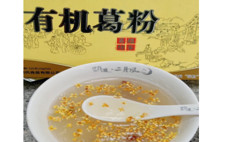 辦公室下午茶新寵！被同事安利的神仙好物——有機野生葛根粉