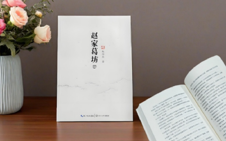 趙家葛坊啟示：葛粉的價值，在對消費者的誠意里