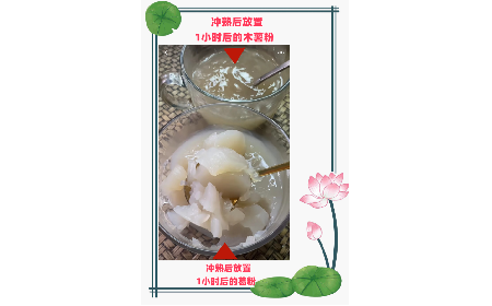 野生葛粉不拉絲就是假的！請問是真的嗎？