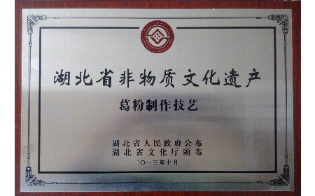 經(jīng)銷商看過來！二月風(fēng)葛粉，秋補(bǔ)好貨別錯(cuò)過