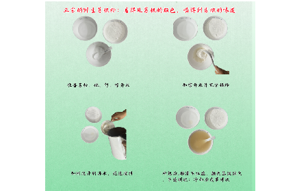 正宗野生葛根粉沖調(diào)有訣竅，學(xué)會這幾點，你就會了