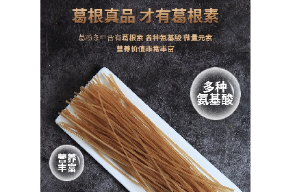 二月風(fēng)有機(jī)葛粉粉條｜火鍋粉條天花板，久煮不糊藏著非遺匠心