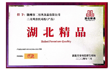 以善為帆，以質(zhì)為舵 —— 二月風(fēng)踐行雷鋒精神，傳遞時(shí)代溫暖