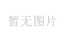 信息安全部分案例