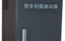注塑機(jī)、壓鑄機(jī)異步伺服節(jié)能